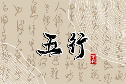 择吉老黄历|黄历择吉|择吉老黄历皇历